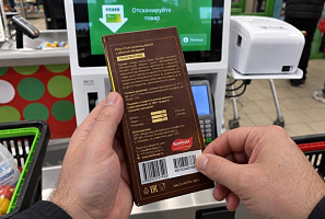 Ценномодифицированный шоколад
